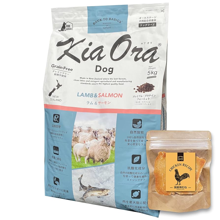 キアオラ (KiaOra) ラム＆サーモン 5kg ドックフード Amazon.co.jp: KiaOra キアオラ ドッグフード ラム＆サーモン